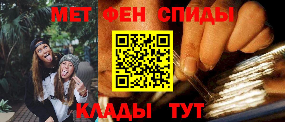 Amphetamine  Вход с VPN  Апшеронск  АМФ 98%  АМФЕТАМИН 