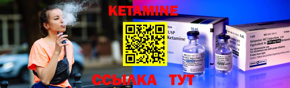 Кетамин ketamine  mega онион  Апшеронск  Вход с VPN  КЕТАМИН VHQ 