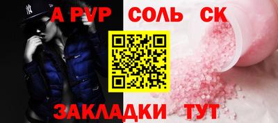 шишки Апрелевка