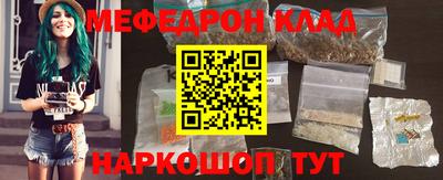 метадон Аргун