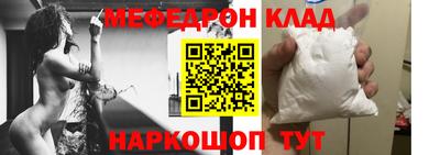 метадон Аргун