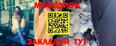 спайс Апшеронск
