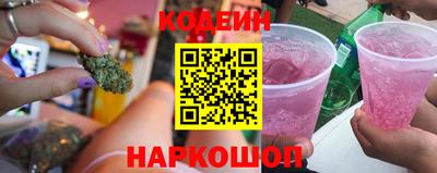 шишки Апрелевка