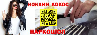 метадон Аргун