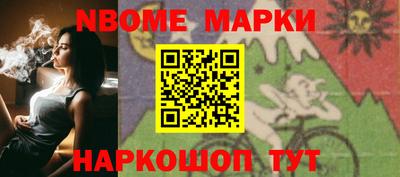 спайс Апшеронск