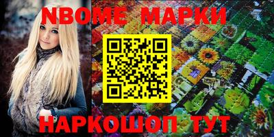 шишки Апрелевка
