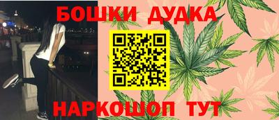 спайс Апшеронск