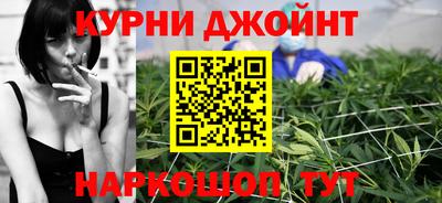 спайс Апшеронск