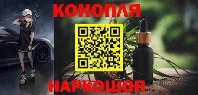 спайс Апшеронск