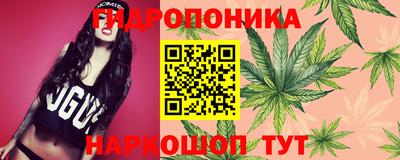 спайс Апшеронск