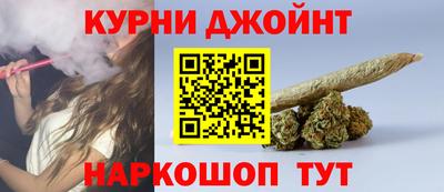 шишки Апрелевка