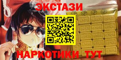 шишки Апрелевка