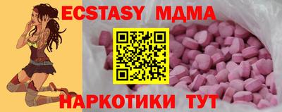 метадон Аргун
