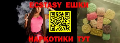 шишки Апрелевка