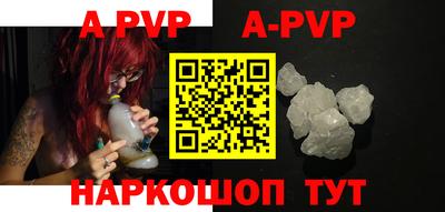 шишки Апрелевка