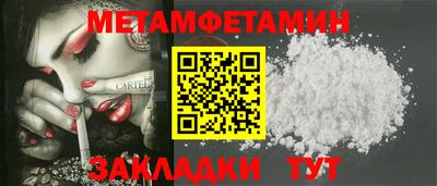 метадон Аргун