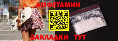 спайс Апшеронск