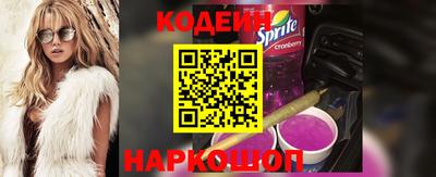 спайс Апшеронск