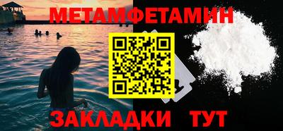 шишки Апрелевка