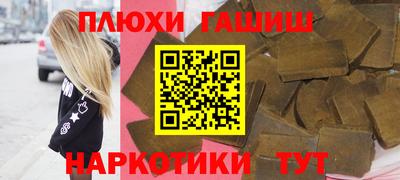 шишки Апрелевка
