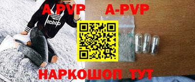 шишки Апрелевка