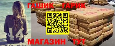 метадон Аргун
