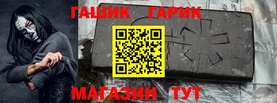 спайс Апшеронск