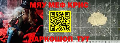 спайс Апшеронск