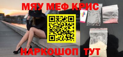 шишки Апрелевка