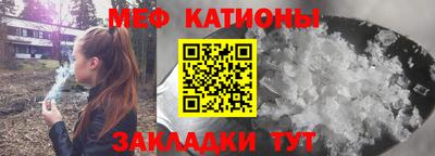 спайс Апшеронск