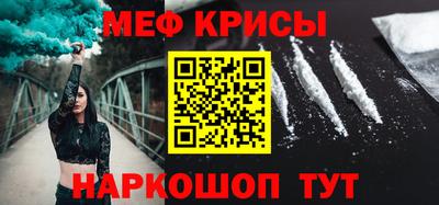 метадон Аргун