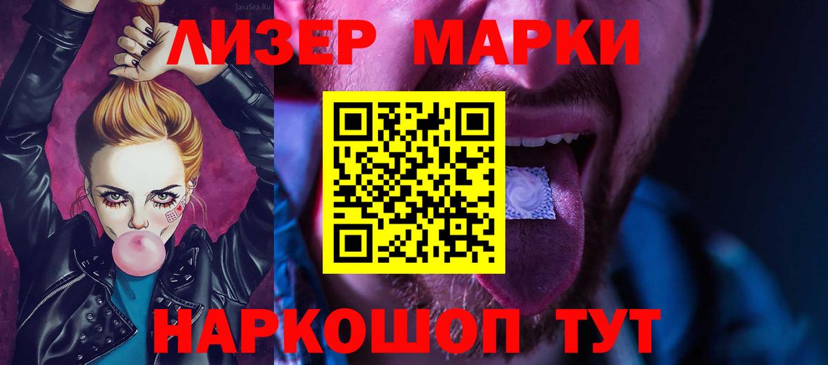 Апшеронск  Лсд 25 экстази ecstasy  LSD-25 экстази  blacksprut ссылка  Лсд 25 экстази ecstasy  Вход с VPN 