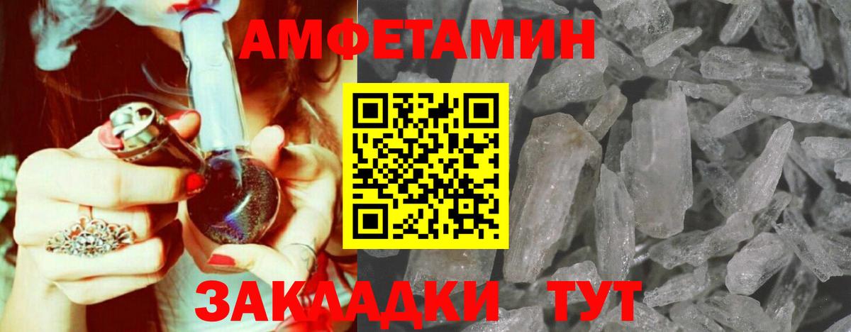 МДМА  Cocaine  КОКАИН  Вейп ТГК  Лсд 25  Вход с VPN  МЕФ   Гашиш  Метамфетамин  Апшеронск  Канабис 