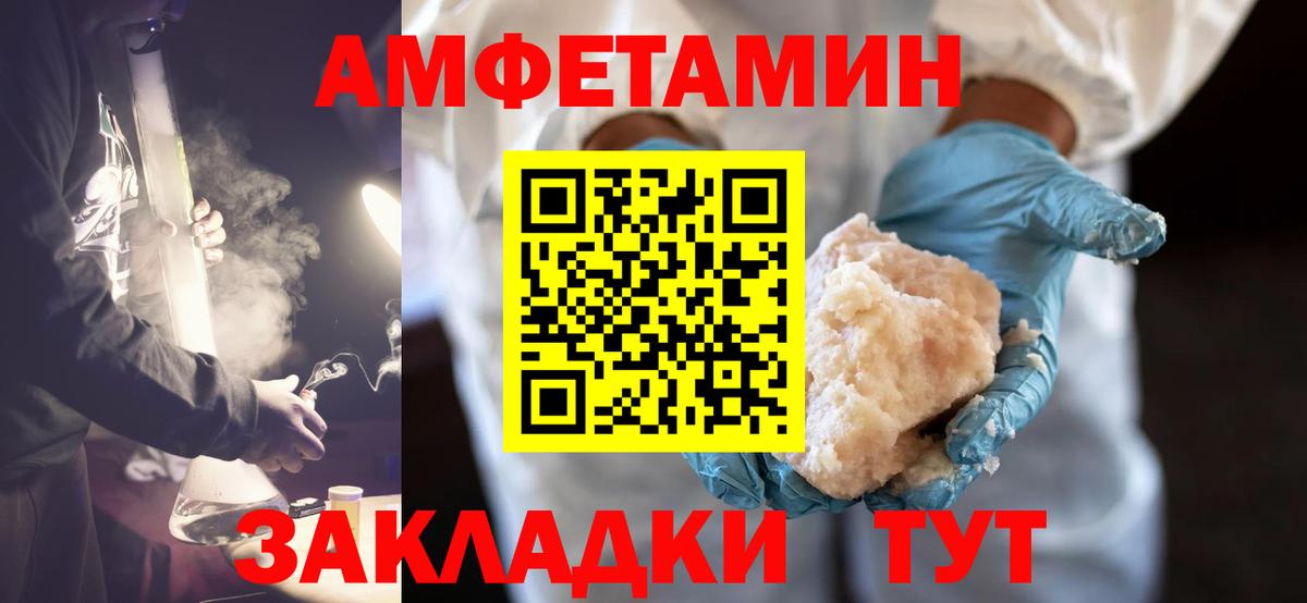 Первитин витя Апшеронск