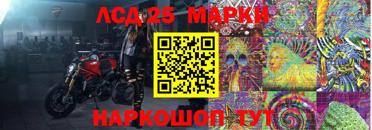 Марки NBOMe 1,5мг  Марки NBOMe 1,5мг  Апшеронск  Марки NBOMe  Вход с VPN 